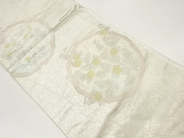 鏡裏に菊模様織出し袋帯